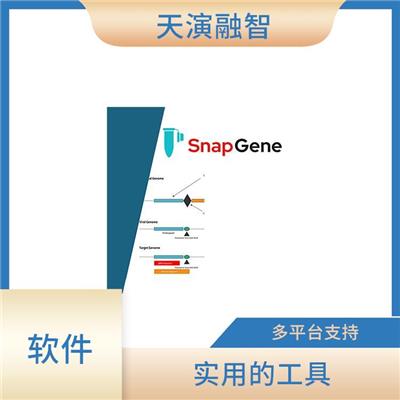 snapgene设计引物 实用的工具 PCR模拟和优化