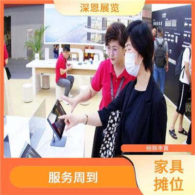 新博览中心 服务周到 强化市场占有率