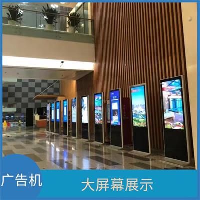 罗湖区租广告机 具备远程管理功能 提供良好的视觉效