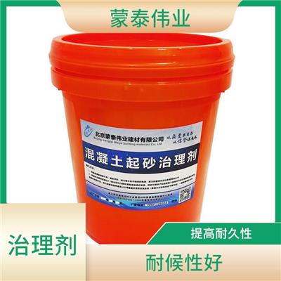 石家庄水泥地面硬化剂报价 延长使用寿命 能够渗透进混凝土表面