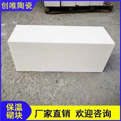 C自保温砌块 CM-AAC砌块 学校医院厂房隔墙板