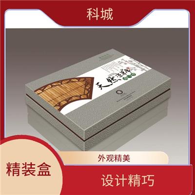 天津礼品精装盒销售 优选材质 应用广泛