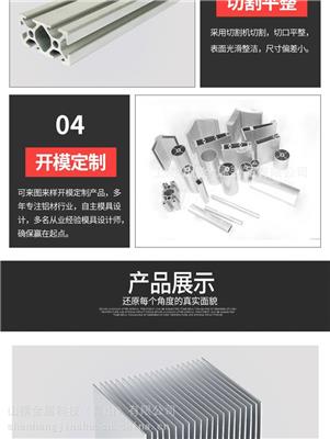 定制加工铝挤压件 2014铝棒 5083铝 异型材 铝制品加工 7075材质