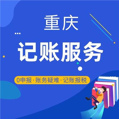 重庆大渡口区食品小作坊生产找申请多少钱