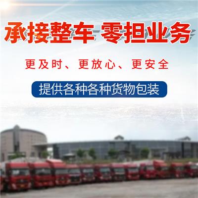 杭州到苏州货运公司 直达专线全境派送 业务范围广