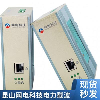 深耕通信行业厂家 定制电力载波通信解决方案 高速芯片
