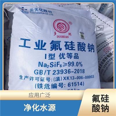 阻燃剂 为塑料制品赋予火焰阻燃能力