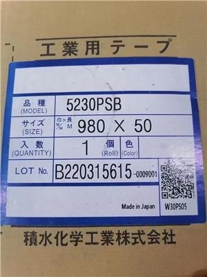 电子手表防水泡棉积水5230PSB