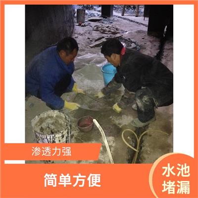 无锡水池套管堵漏电话 充填密实 补漏效果好