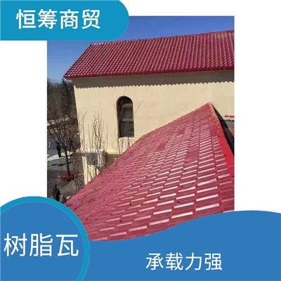 昆明树脂瓦价格 重量轻 美观大方