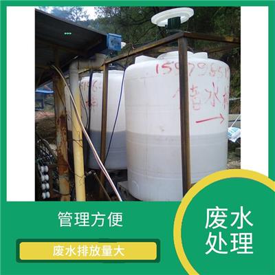 工业废水处理运营厂家 出水水质稳定 工艺流程简单