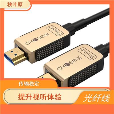 真正的4K体验 选择HDMI2.2高清线 画面更加细腻逼真