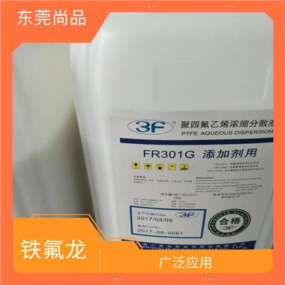 美国科慕PTFE 605XTX 广泛应用 不易附着物质