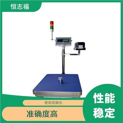 电子计数秤 不易磨损