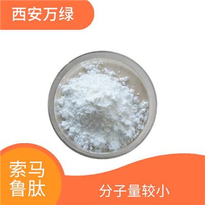 索马鲁肽现货 应用领域广泛