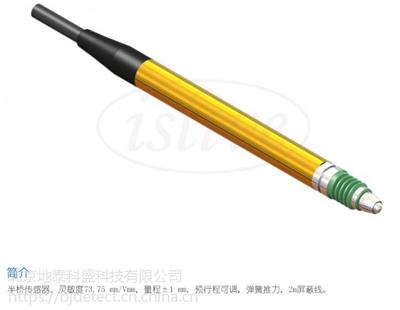 瑞士PETERHIRT GmbH 位移传感器 电感测头