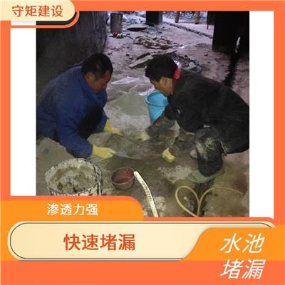 南通水池伸缩缝堵漏加固 防潮防渗 使用效率高