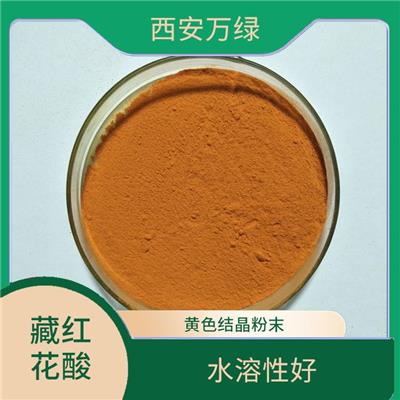 速溶藏红花粉价格 水溶性好 性平味甘偏温性