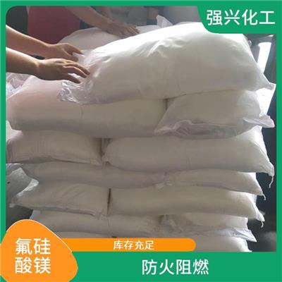 氟硅酸镁阻燃剂 提升建筑物火灾安全等级