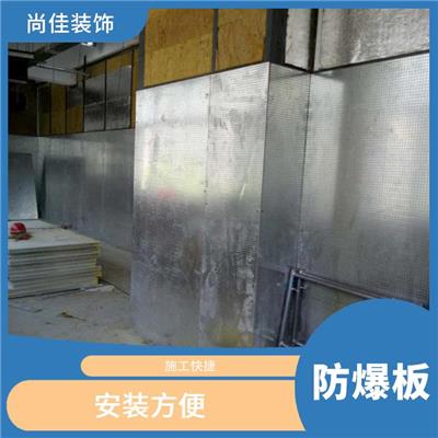 防震防爆板报价 施工快捷 提高施工效率