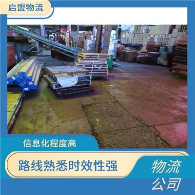 佛山到河源物流专线 可靠性高 零担货物上门取货