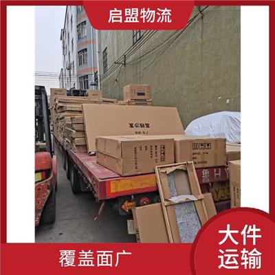 佛山到黄石大件运输 全程跟踪 运输**安全