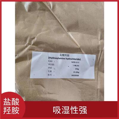 盐酸羟胺价格行情 强还原性 吸湿性强