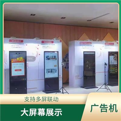 租触摸一体机 提供良好的视觉效