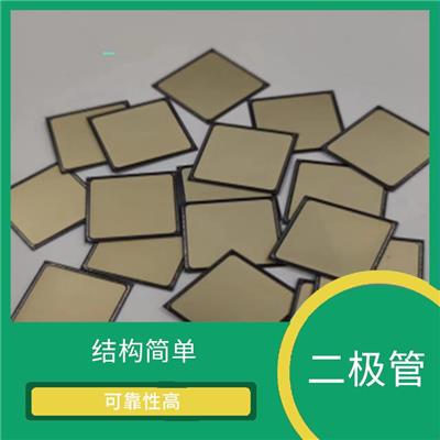 二极管芯片生产厂家 电流较小 可以提供稳定的电压输出