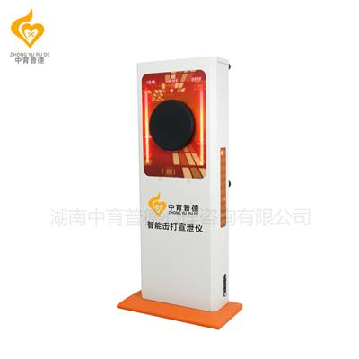 智能击打宣泄仪价格-情绪宣泄设备介绍-心理设备厂家