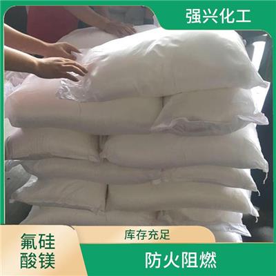 氟硅酸镁 革新汽车制造业的**材料