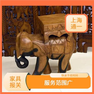 进口二手旧家具需要贴标吗 快速节省时间 收费明确通关快捷