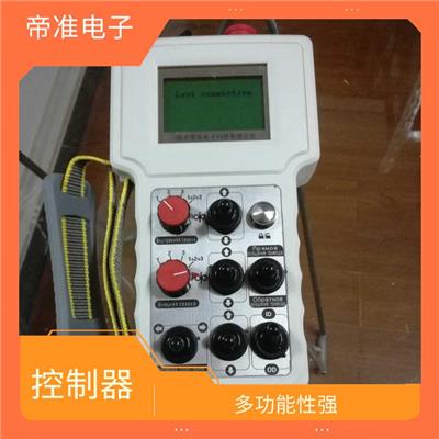 自动工业遥控器哪家好 使用方便 可以进行自定义编程