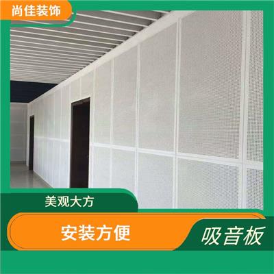 硅酸钙板穿孔吸音板价格 美观大方 吸声频带宽 效果佳