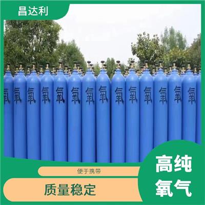 常平高纯氧气供应 使用方便 易于储存