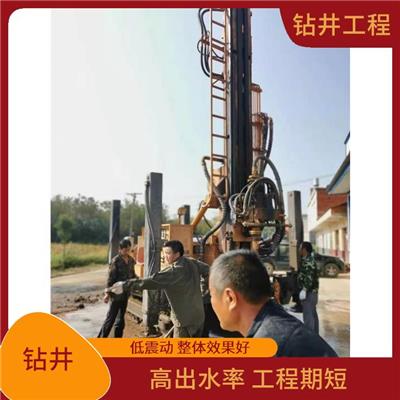 金坛区钻井 不易产生施工粉尘 施工平稳 布局合理