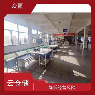 江西南昌仓储代发服务 仓储费用清晰 缩短订单处理时间