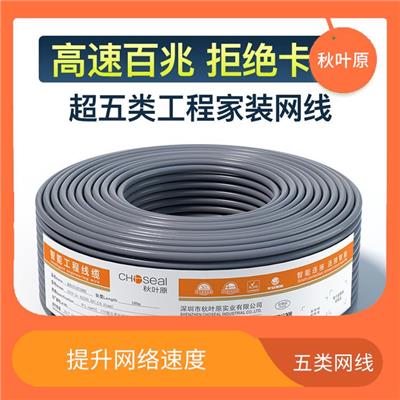 了解**五类非屏蔽网线的特点与适用场景