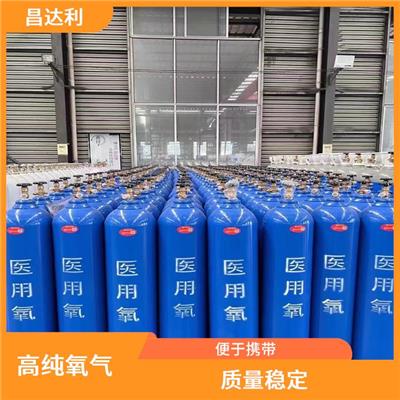 道滘镇氧气厂家 使用方便 质量稳定