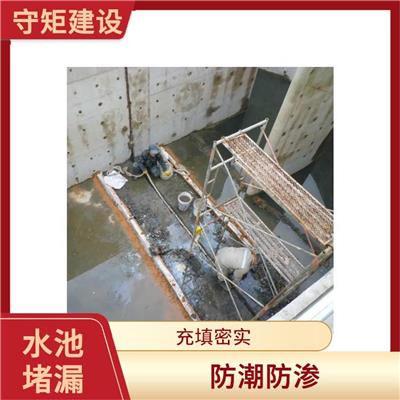 南京水池套管堵漏作业