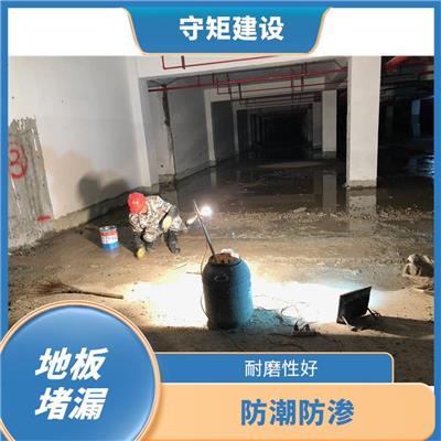 无锡专业水池堵漏工程 省时省力