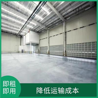 高标准仓库出租 类型丰富 投入使用速度快