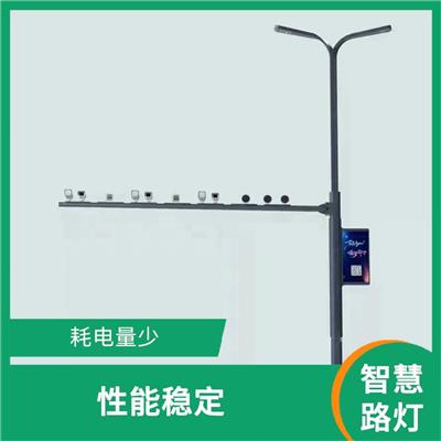 智慧路灯杆 安装方便 抗干扰能力强