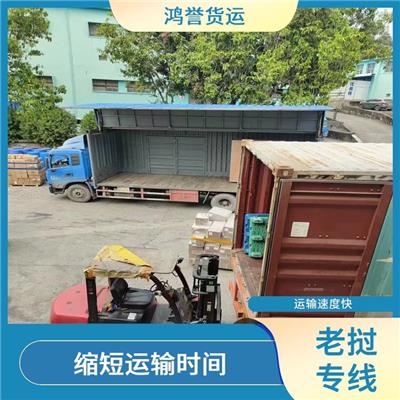 广州到老挝双清包税专线 专线往返 运输能力强