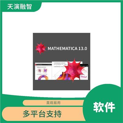 mathematica在线 直观易用 界面简洁明了