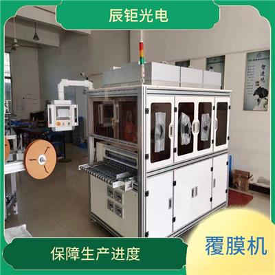 全自动覆膜机器厂家 为您提供一站式覆膜解决方案