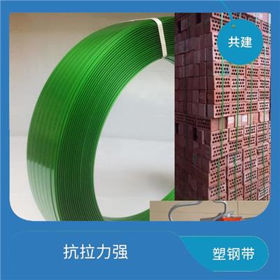 铜梁区绿色打包带 强度高 边缘平滑