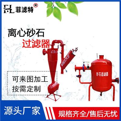 农用过滤器系列 大田灌溉离心网式过滤器 离心过滤器