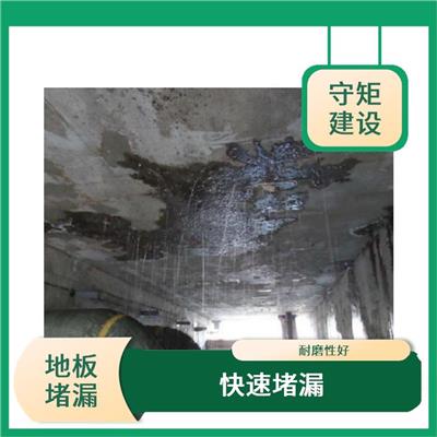 铁路隧道堵漏工程 使用效率高