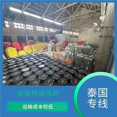 广州到泰国专线物流-专线直达 运送效率高 快速到达省时省心